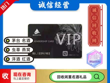 杂多县回收银座购物卡